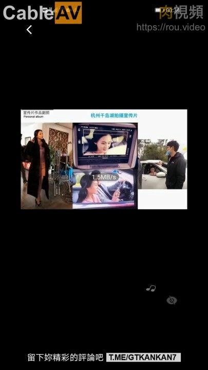 上海知名女明星 王心悦 主动勾引导演潜规则 Part (2)