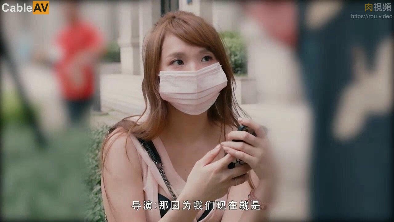 淫骚人妻街头搭讪