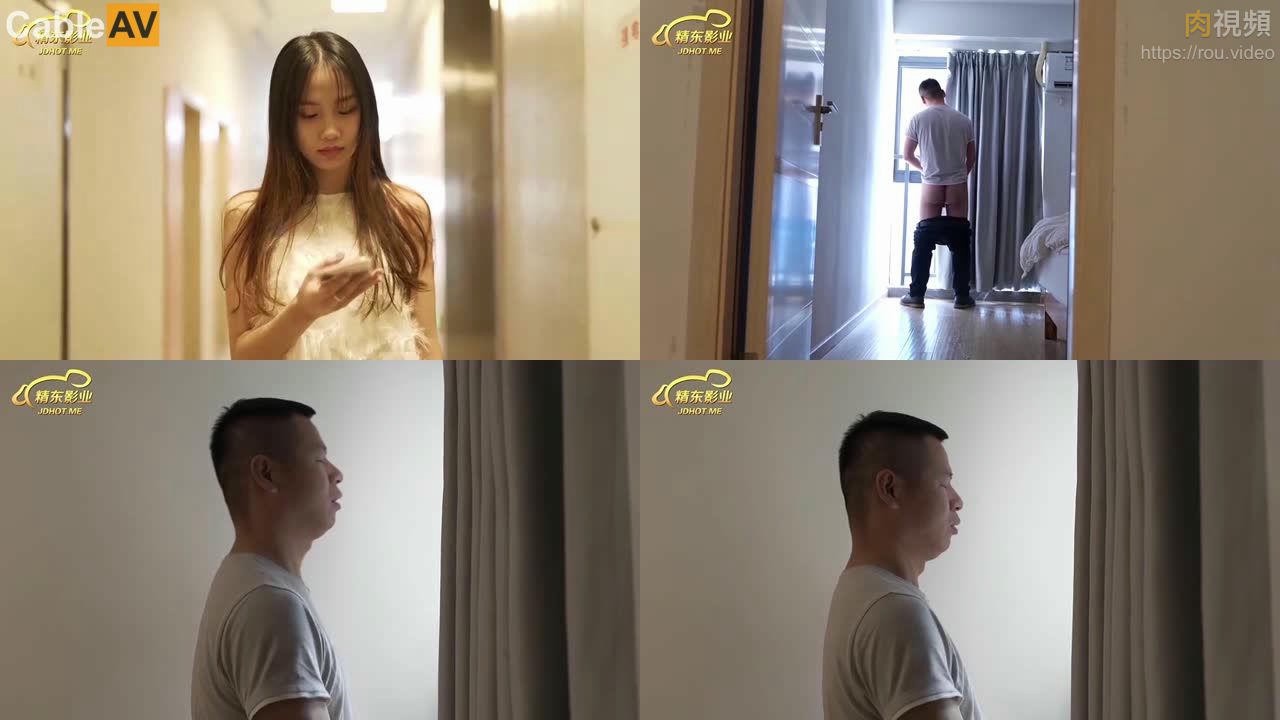 精东影业 我的老公是精东男友