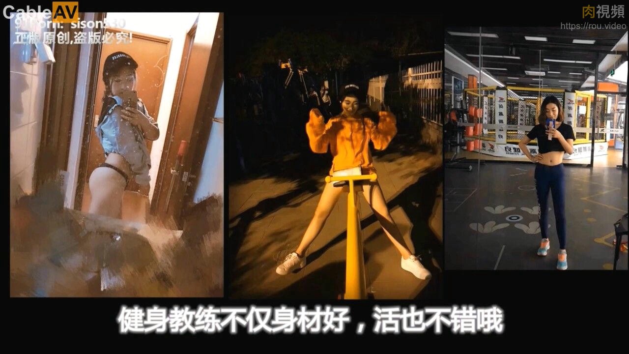 91天堂原创 91天堂系列豪华精品原创大片健身教练和职业OL的3P游戏