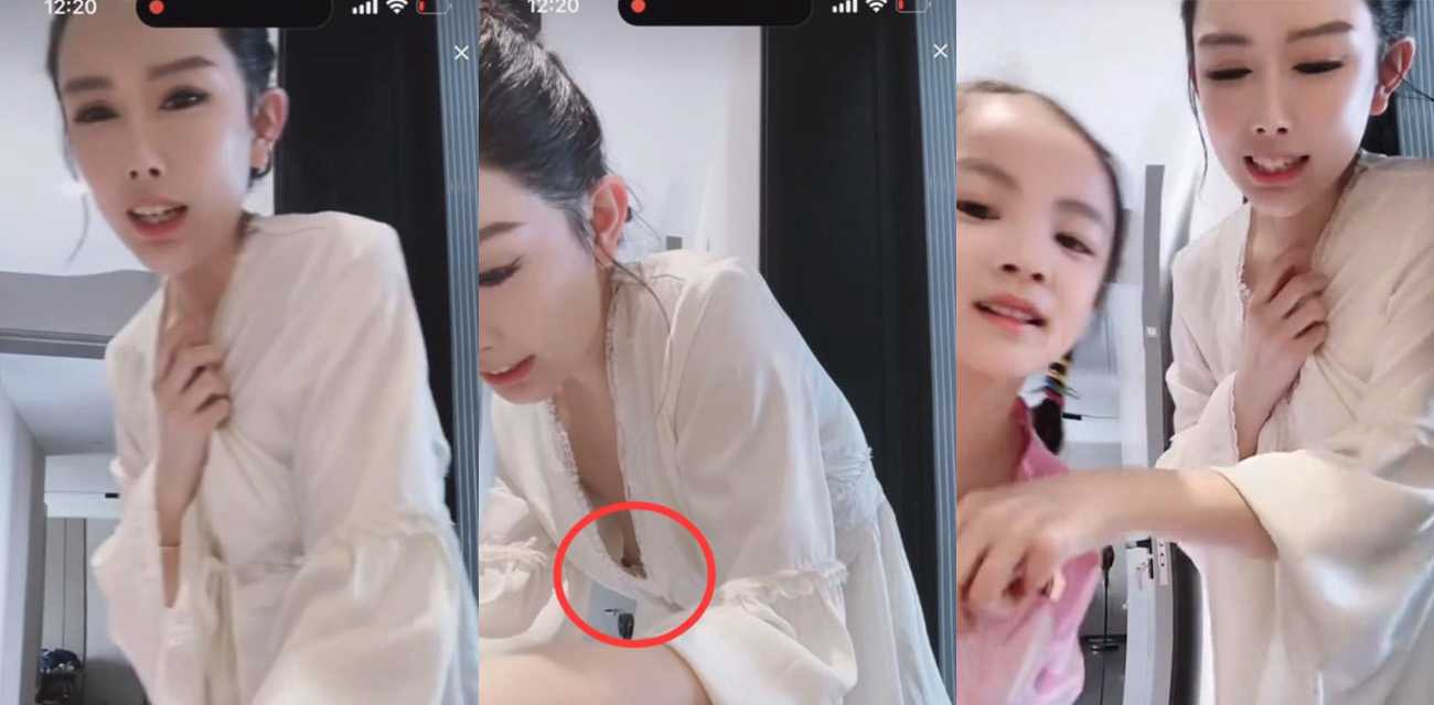 抖音辣妈竟然不穿内衣直播 乳头奶子清晰可见 说不是故意的我都不信！