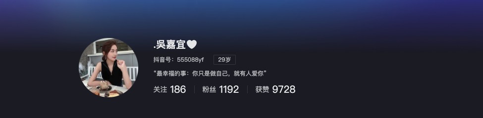 传媒大学吴嘉宜事件门，自拍不雅视频，被灵魂拷问性爱史，完整视频